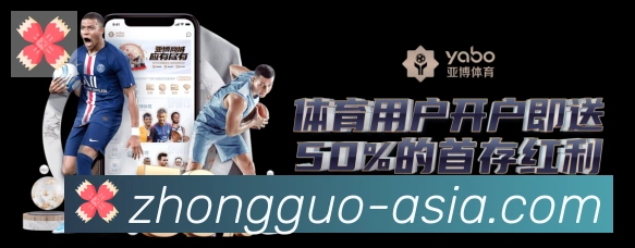中国体彩网平台生态图