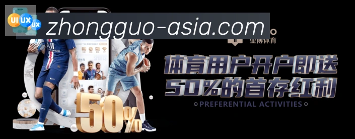 企业概况